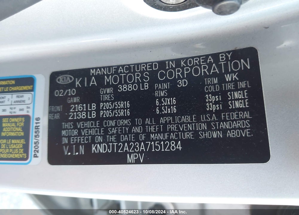 2010 KIA SOUL VIN: KNDJT2A23A7151284
