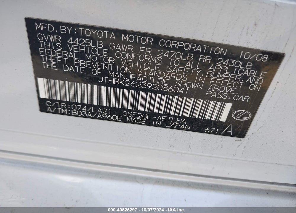 2009 LEXUS IS 250 VIN: JTHBK262392086041