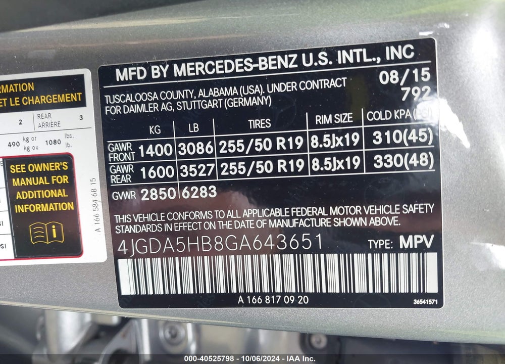 2016 MERCEDES-BENZ GLE 350 4MATIC VIN: 4JGDA5HB8GA643651