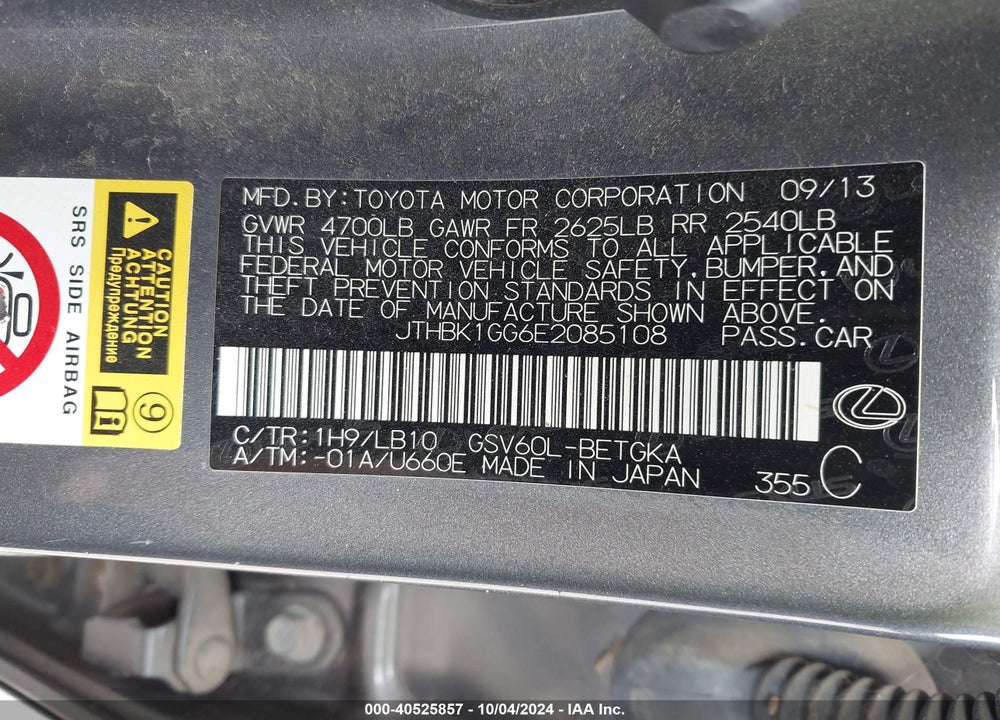 2014 LEXUS ES 350 VIN: JTHBK1GG6E2085108