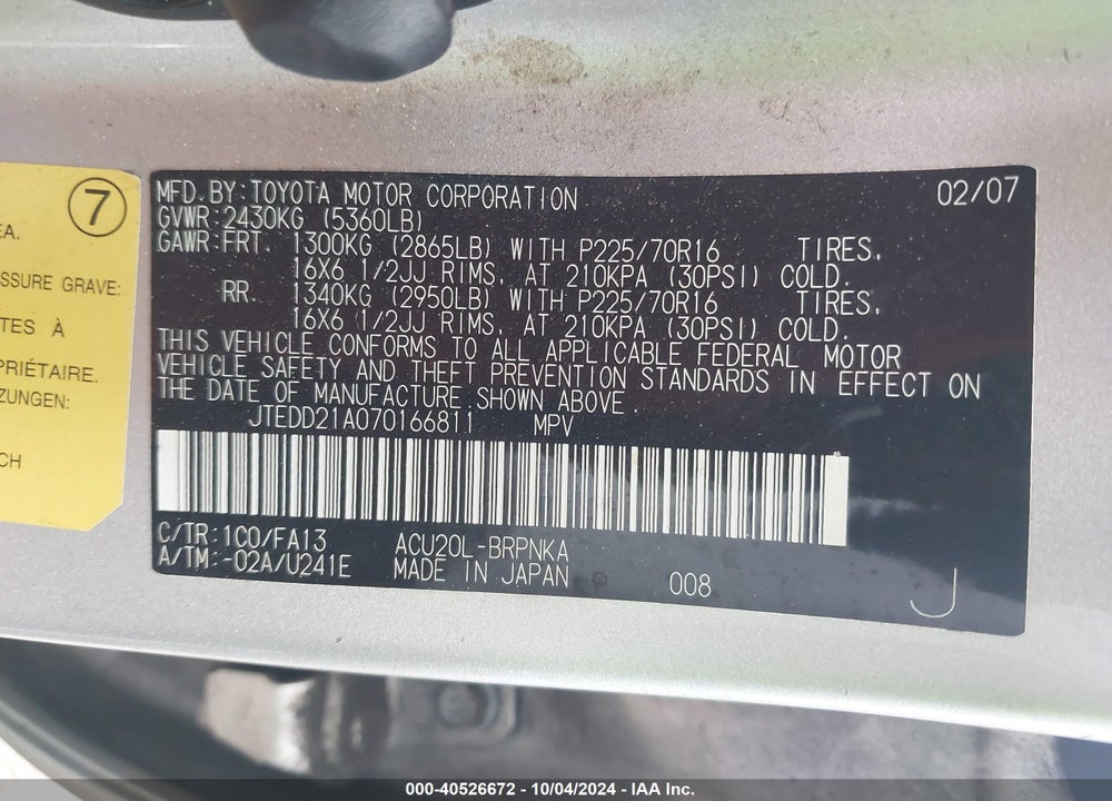 2007 TOYOTA HIGHLANDER VIN: JTEDD21A070166811