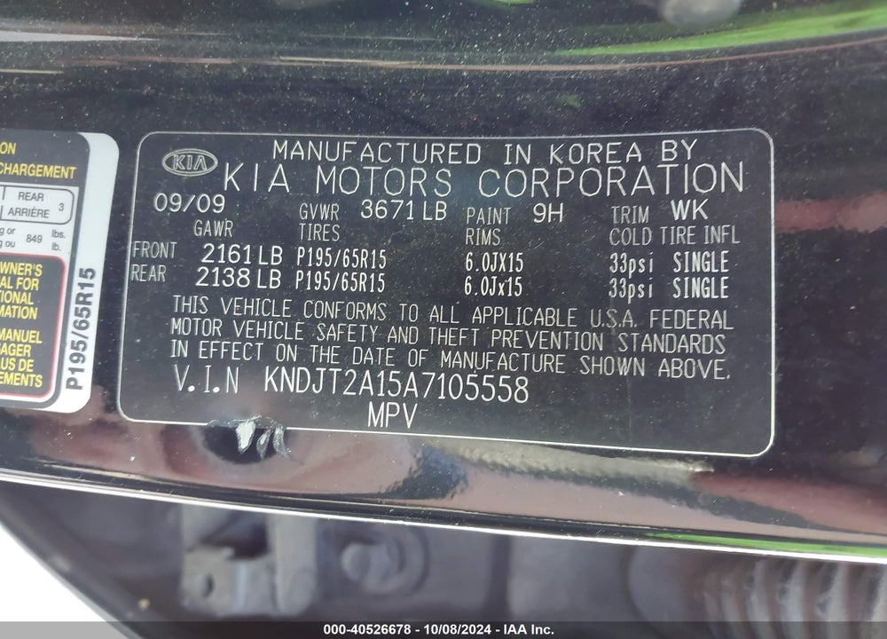 2010 KIA SOUL VIN: KNDJT2A15A7105558
