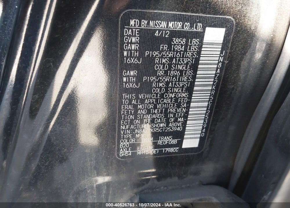 2012 NISSAN CUBE 1.8 SL VIN: JN8AZ2KR5CT253940