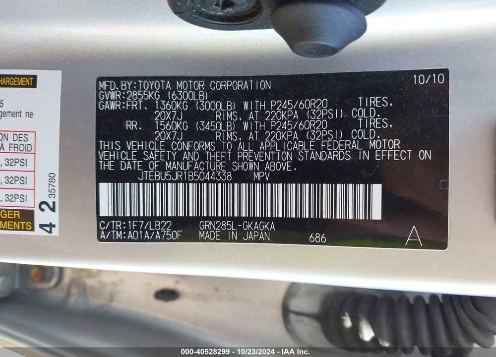 2011 TOYOTA 4RUNNER LIMITED V6 VIN: JTEBU5JR1B5044338