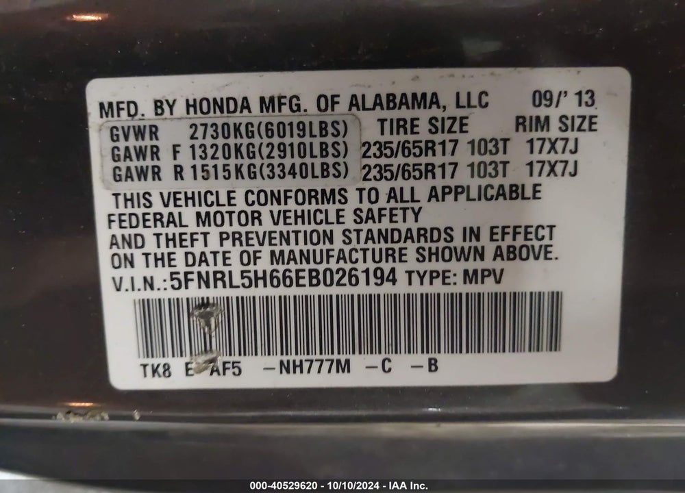 2014 HONDA ODYSSEY EX-L VIN: 5FNRL5H66EB026194