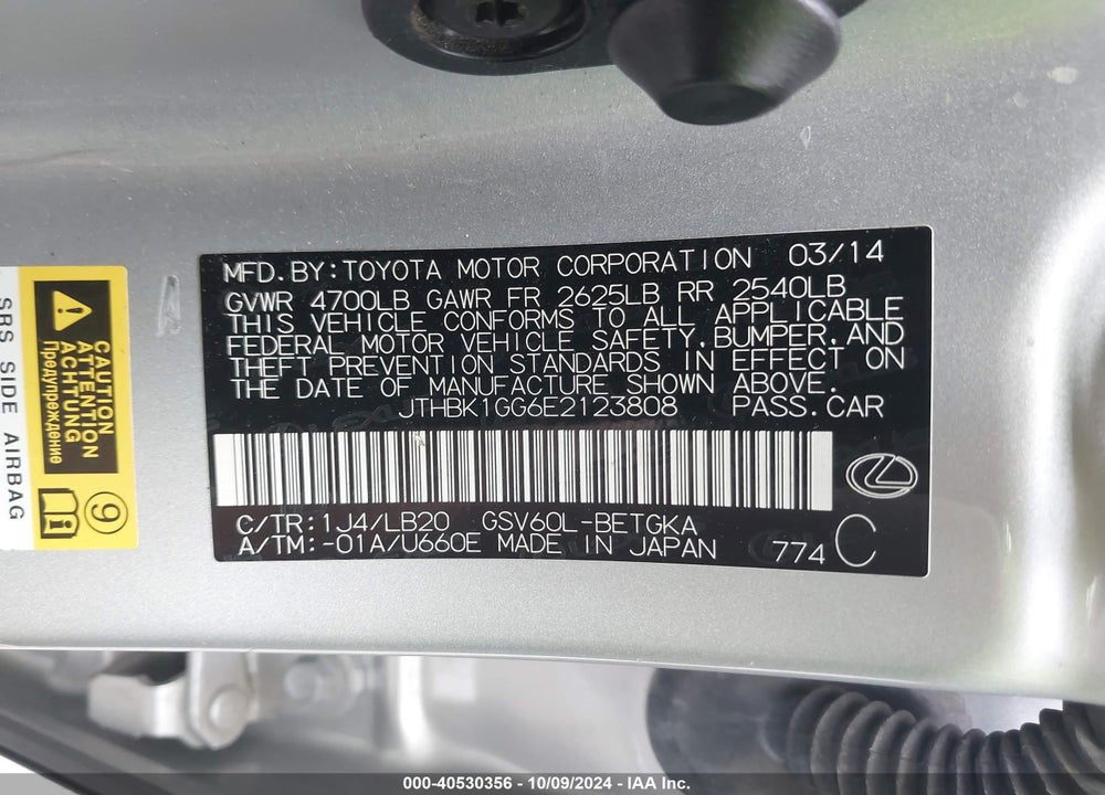 2014 LEXUS ES 350 VIN: JTHBK1GG6E2123808