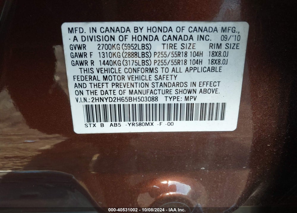 2011 ACURA MDX TECHNOLOGY PACKAGE VIN: 2HNYD2H65BH503088