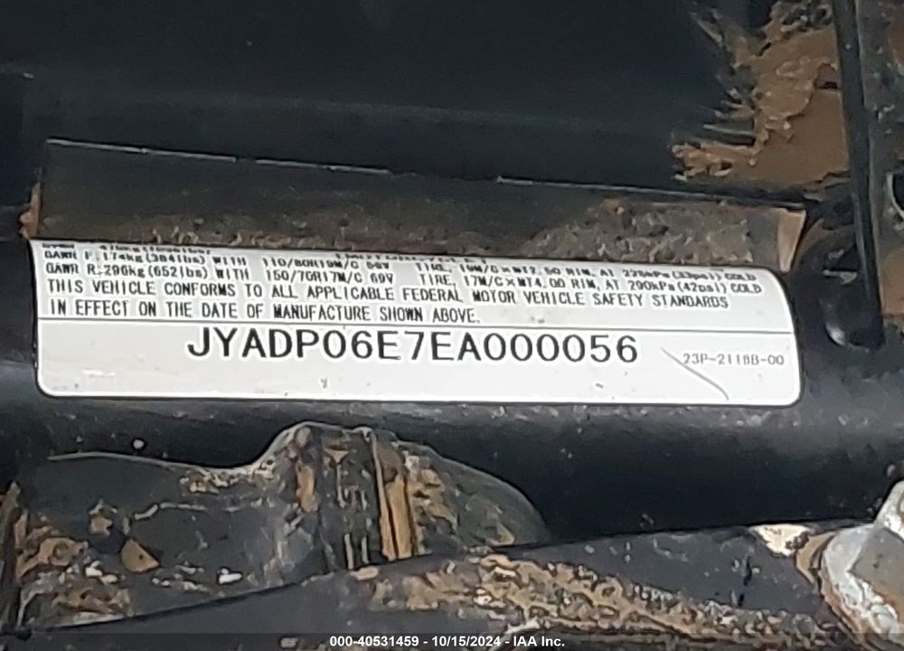 2014 YAMAHA XT1200Z VIN: JYADP06E7EA000056