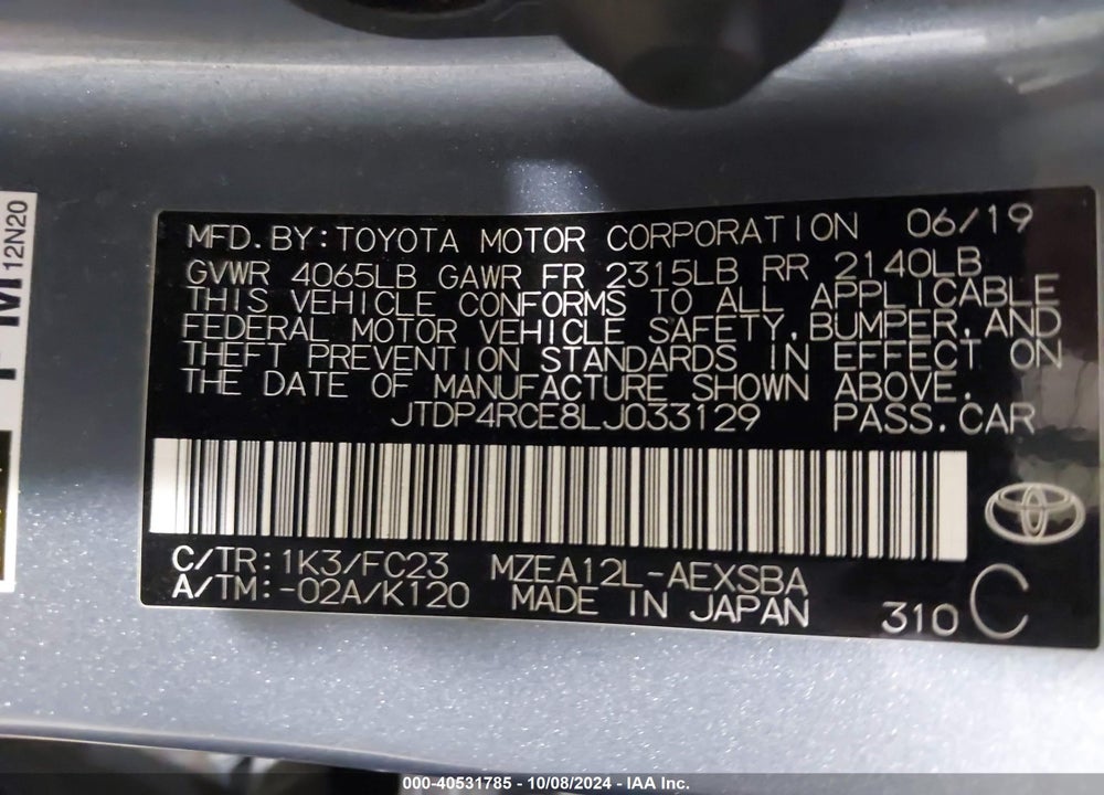 2020 TOYOTA COROLLA SE VIN: JTDP4RCE8LJ033129