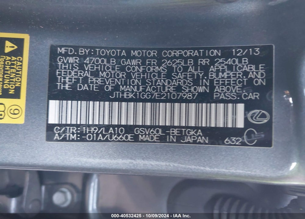 2014 LEXUS ES 350 VIN: JTHBK1GG7E2107987