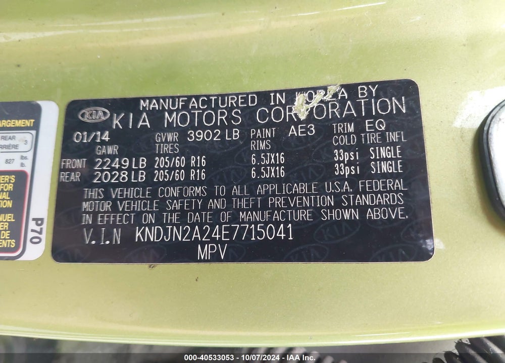 2014 KIA SOUL VIN: KNDJN2A24E7715041
