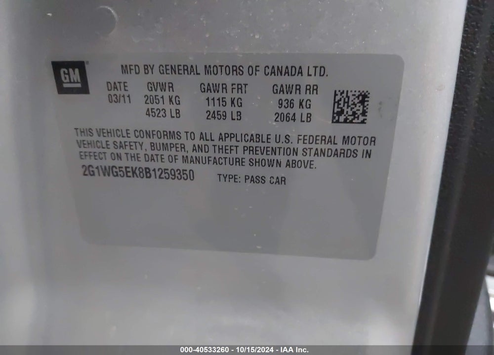 2011 CHEVROLET IMPALA LT VIN: 2G1WG5EK8B1259350