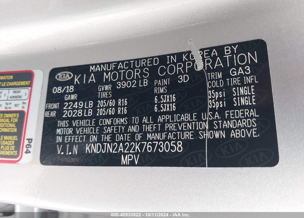 2019 KIA SOUL VIN: KNDJN2A22K7673058