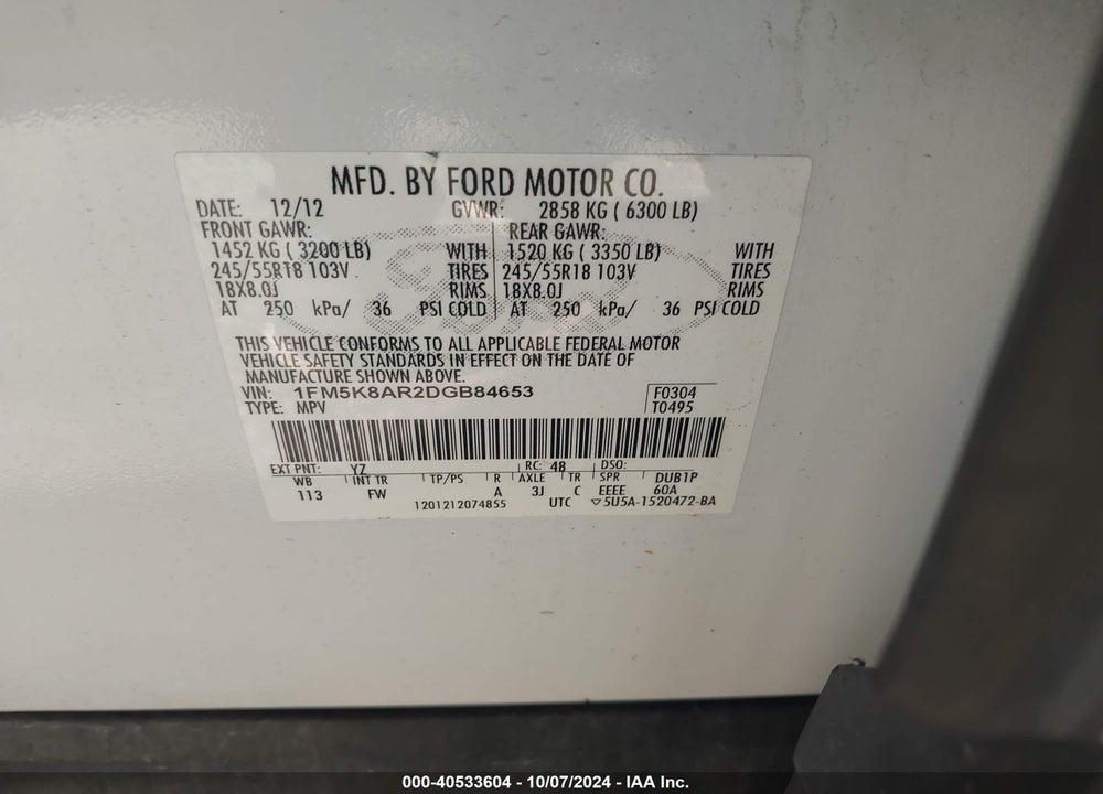 2013 FORD UTILITY POLICE INTERCEPTOR VIN: 1FM5K8AR2DGB84653