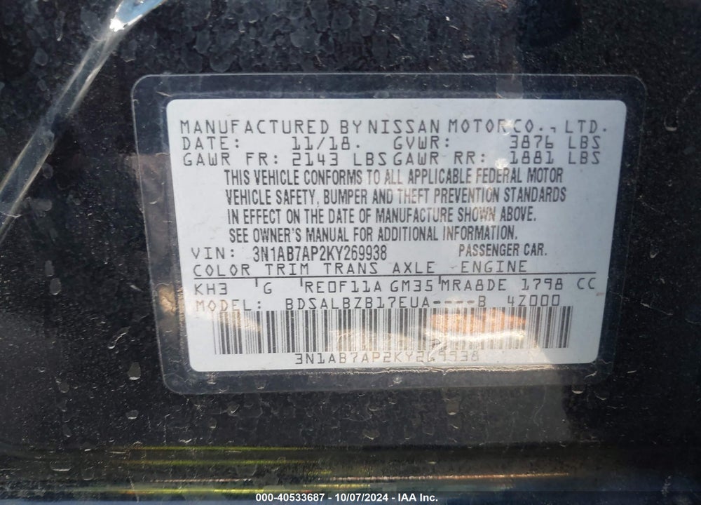 2019 NISSAN SENTRA S VIN: 3N1AB7AP2KY269938