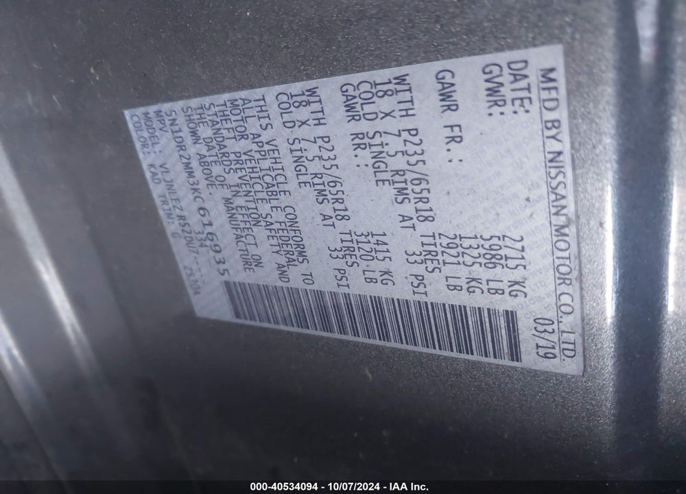 2019 NISSAN PATHFINDER SV VIN: 5N1DR2MM3KC616935