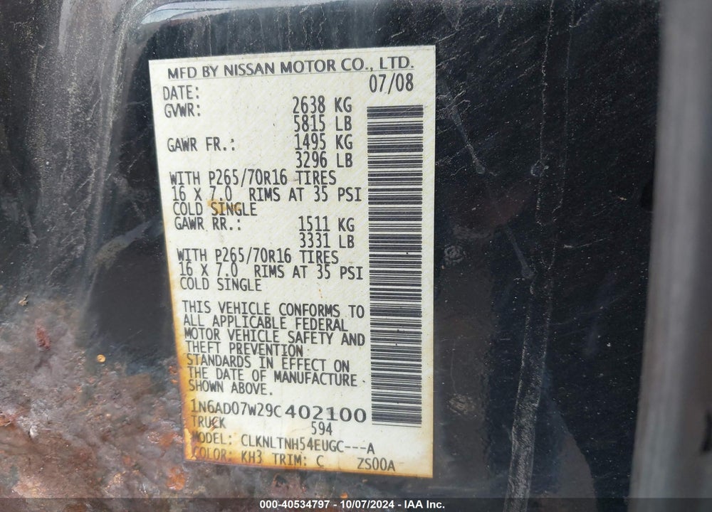 2009 NISSAN FRONTIER SE VIN: 1N6AD07W29C402100