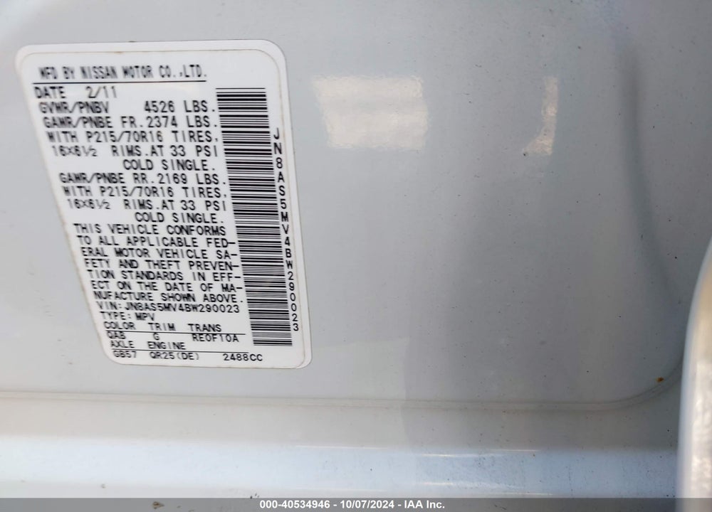 2011 NISSAN ROGUE S VIN: JN8AS5MV4BW290023
