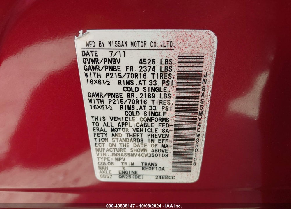 2012 NISSAN ROGUE S VIN: JN8AS5MV4CW350108