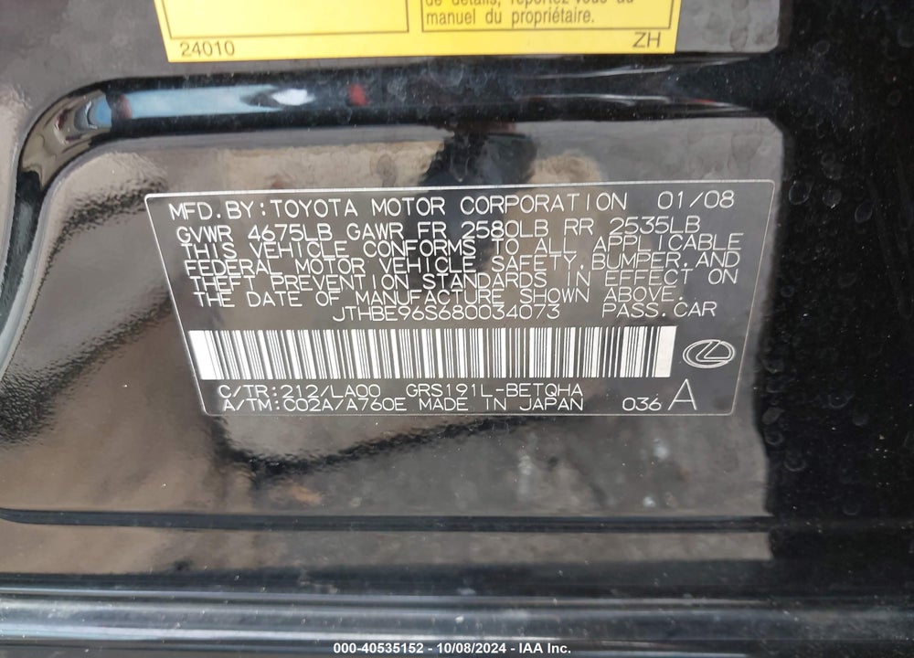 2008 LEXUS GS 350 VIN: JTHBE96S680034073