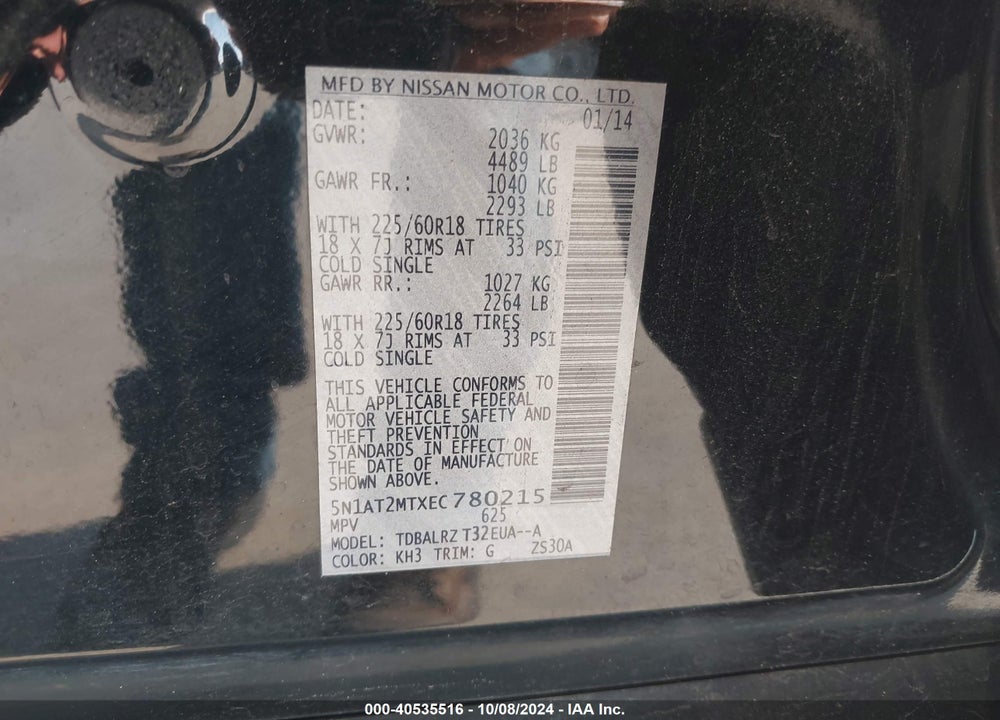2014 NISSAN ROGUE SL VIN: 5N1AT2MTXEC780215