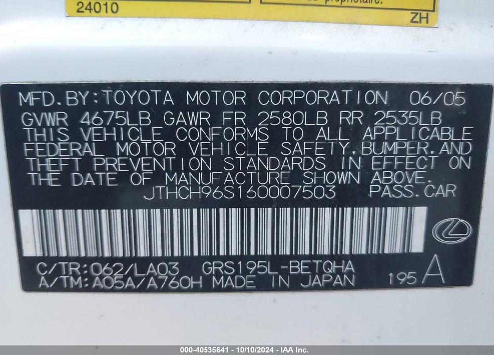 2006 LEXUS GS 300 VIN: JTHCH96S160007503