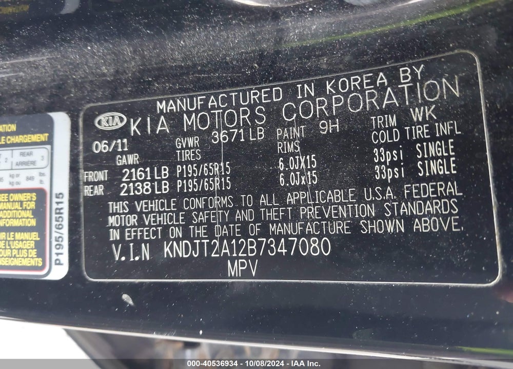 2011 KIA SOUL VIN: KNDJT2A12B7347080