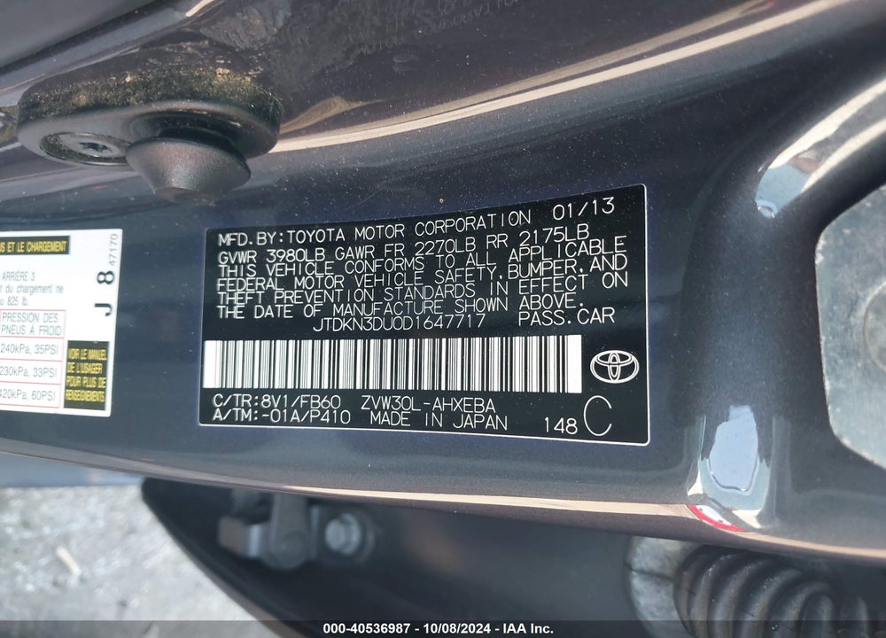 2013 TOYOTA PRIUS THREE VIN: JTDKN3DU0D1647717