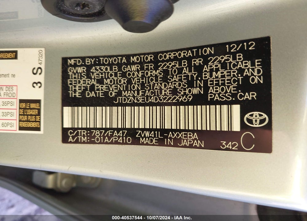 2013 TOYOTA PRIUS V TWO VIN: JTDZN3EU4D3222969