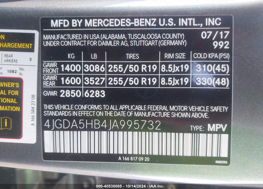2018 MERCEDES-BENZ GLE 350 4MATIC VIN: 4JGDA5HB4JA995732