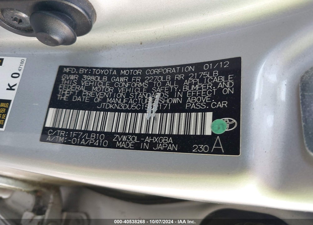 2012 TOYOTA PRIUS FIVE VIN: JTDKN3DU5C1502171