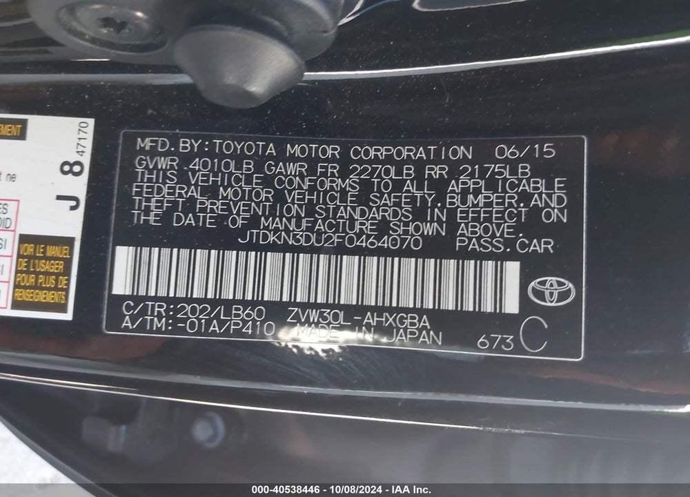 2015 TOYOTA PRIUS FOUR VIN: JTDKN3DU2F0464070