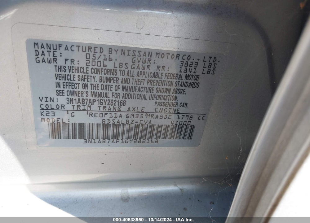 2016 NISSAN SENTRA S VIN: 3N1AB7AP1GY282168