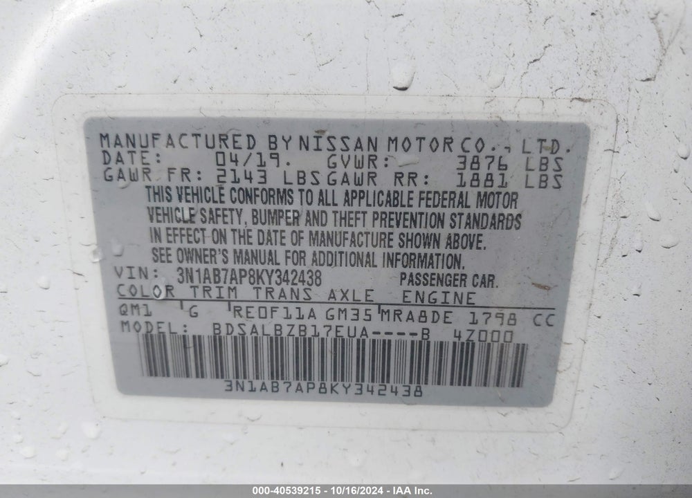 2019 NISSAN SENTRA S VIN: 3N1AB7AP8KY342438