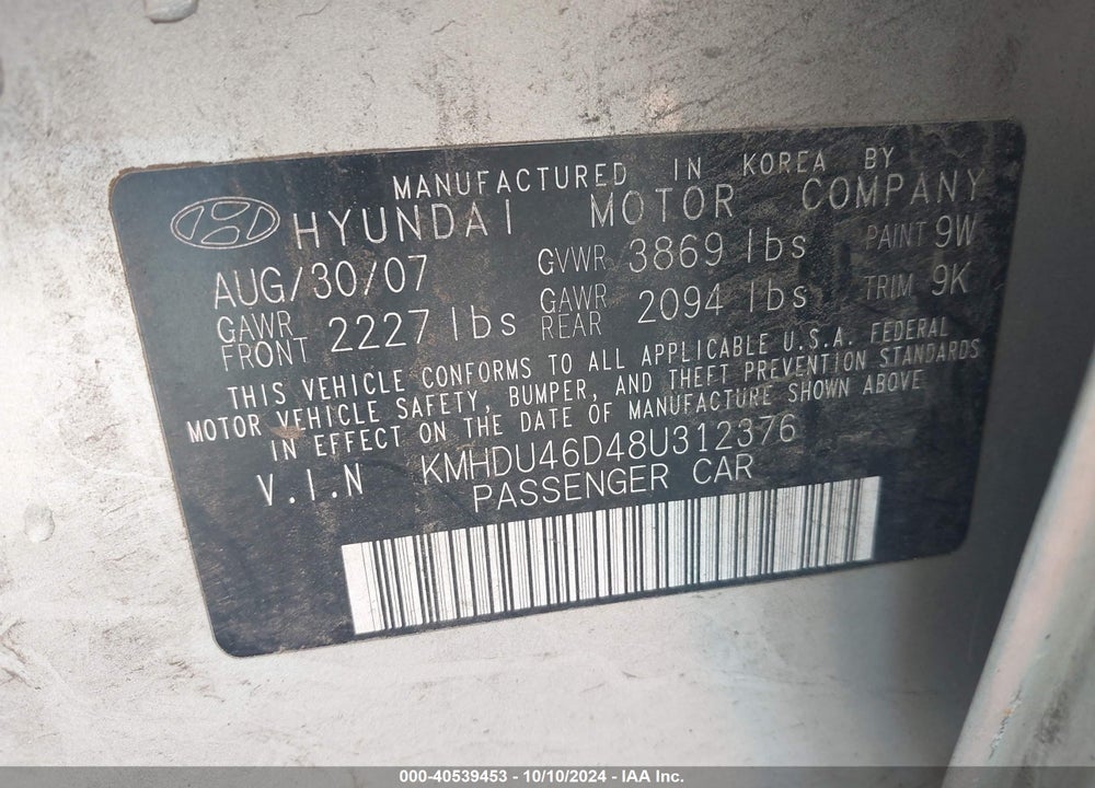 2008 HYUNDAI ELANTRA GLS/SE VIN: KMHDU46D48U312376