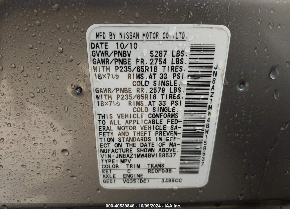 2011 NISSAN MURANO SL VIN: JN8AZ1MW4BW158537