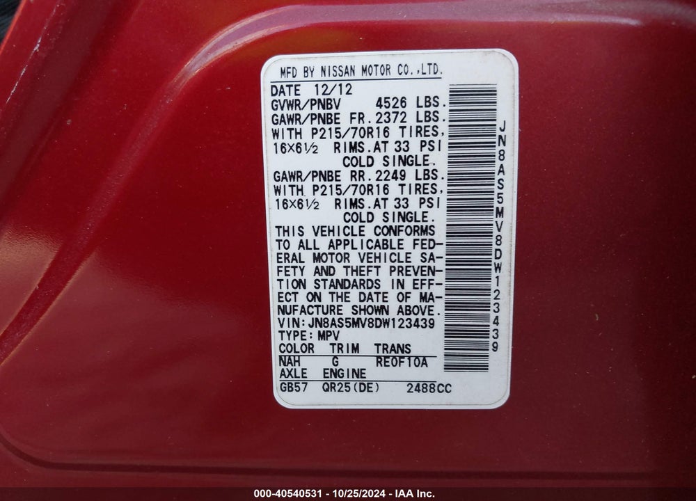 2013 NISSAN ROGUE S VIN: JN8AS5MV8DW123439