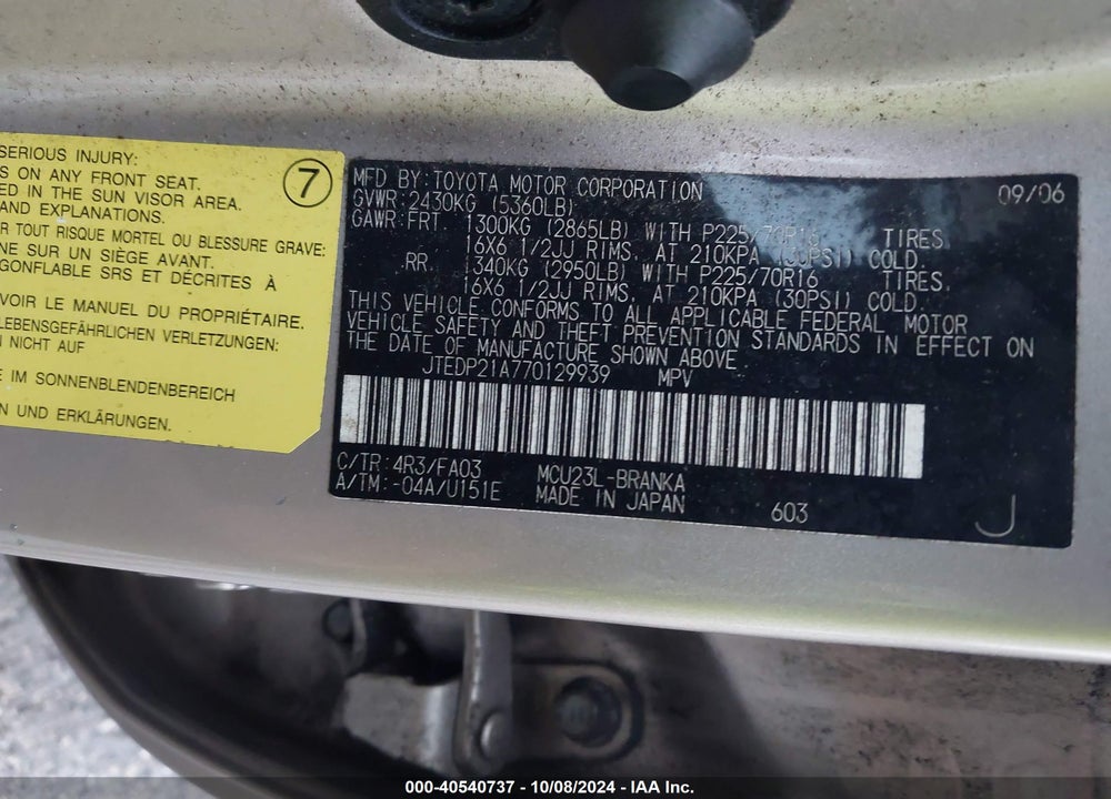 2007 TOYOTA HIGHLANDER V6 VIN: JTEDP21A770129939