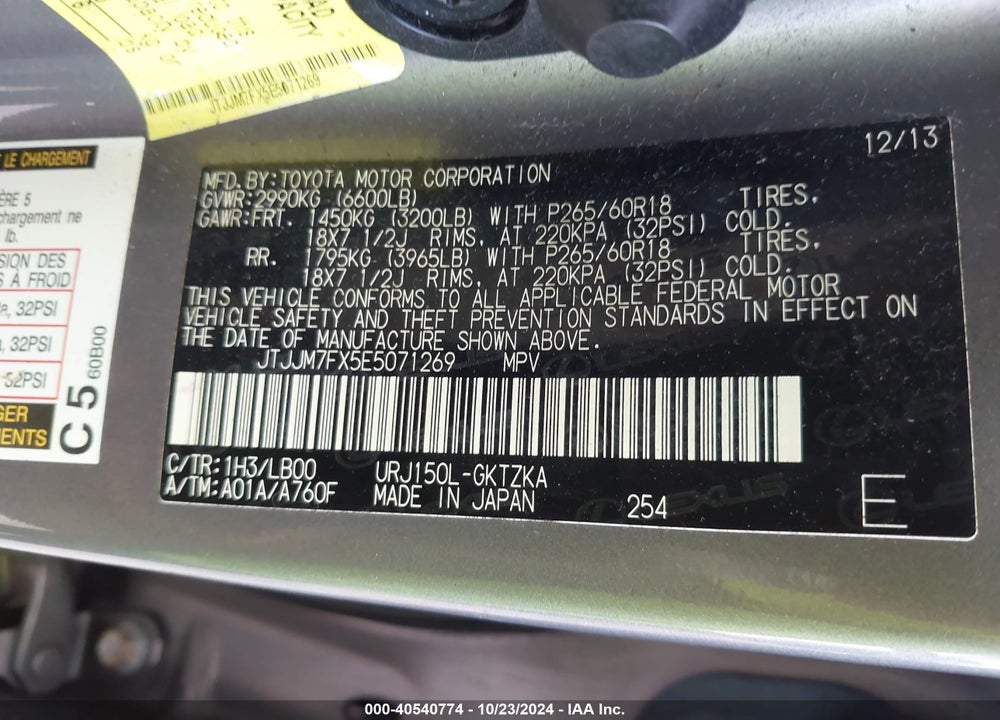 2014 LEXUS 460 LUXURY VIN: JTJJM7FX5E5071269