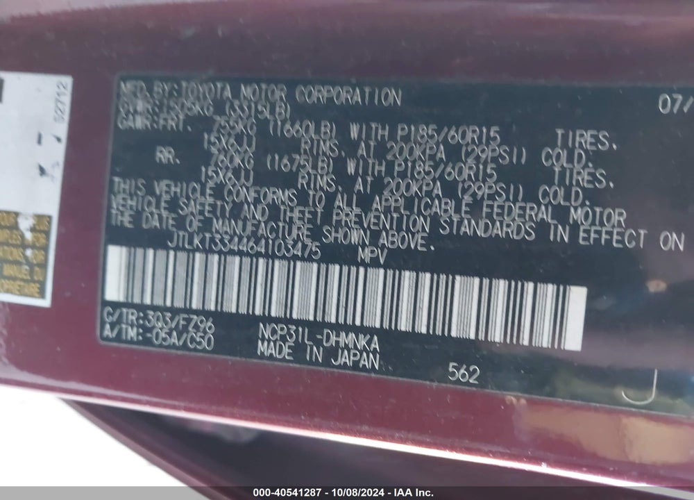 2006 SCION XB VIN: JTLKT334464103475