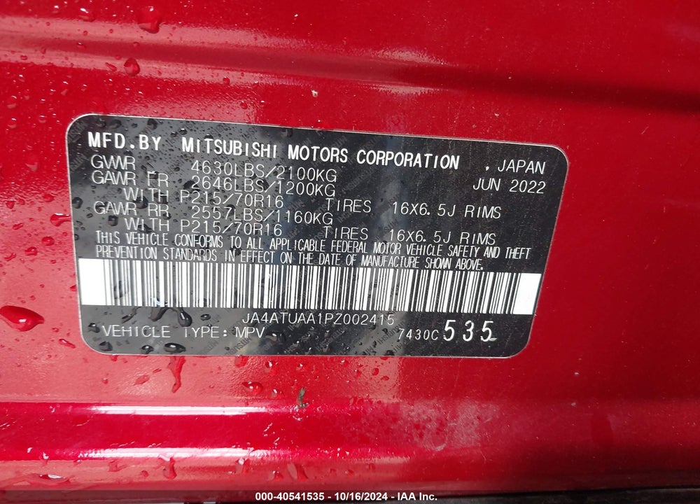 2023 MITSUBISHI ECLIPSE CROSS ES VIN: JA4ATUAA1PZ002415