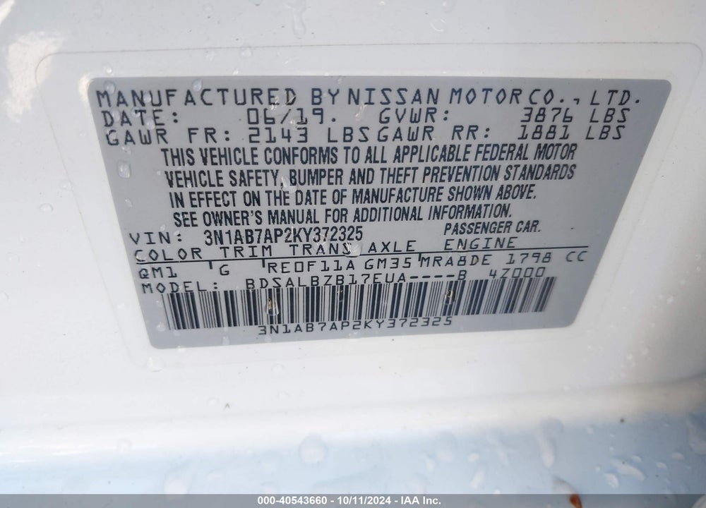 2019 NISSAN SENTRA S VIN: 3N1AB7AP2KY372325