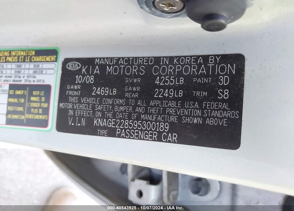 2009 KIA OPTIMA VIN: KNAGE228595300189