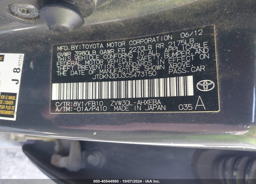 2012 TOYOTA PRIUS TWO VIN: JTDKN3DU3C5473150