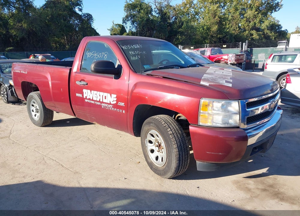 2008 CHEVROLET SILVERADO 1500 LT1 VIN: 1GCEC14J58Z187085