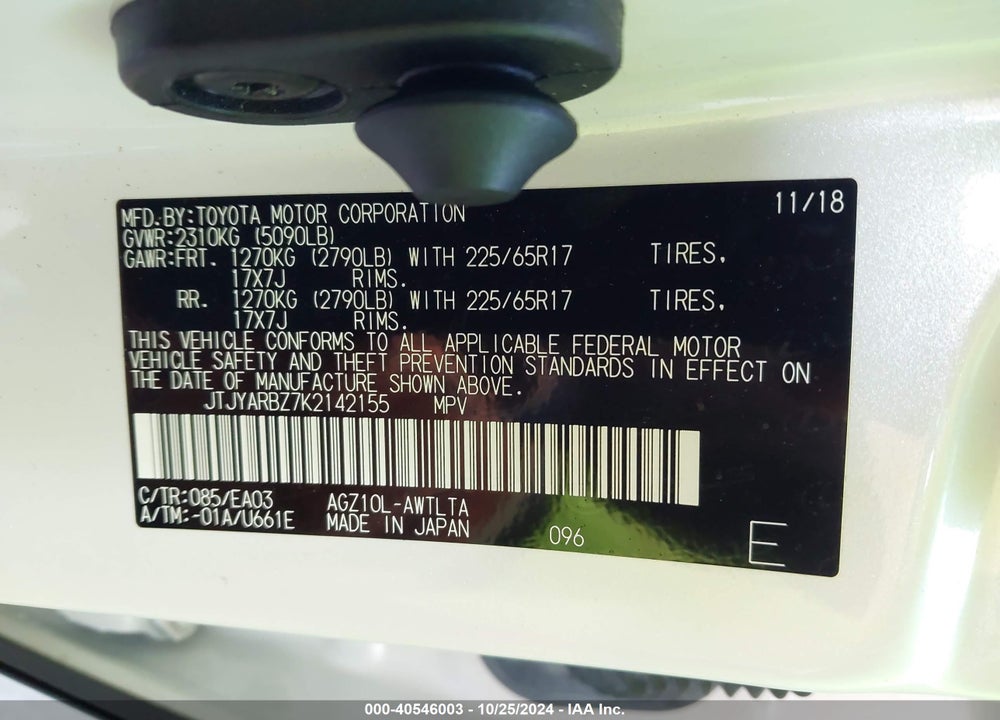 2019 LEXUS NX 300 VIN: JTJYARBZ7K2142155