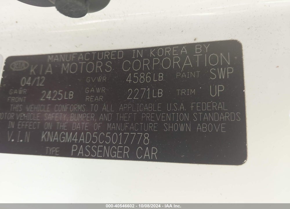 2012 KIA OPTIMA HYBRID EX VIN: KNAGM4AD5C5017778