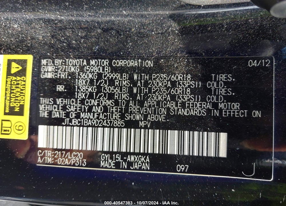 2013 LEXUS RX 450H VIN: JTJBC1BA9D2437885
