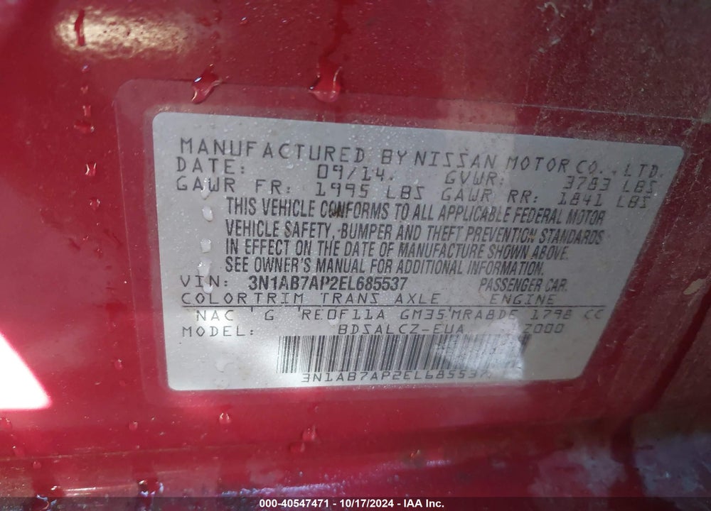 2014 NISSAN SENTRA S VIN: 3N1AB7AP2EL685537