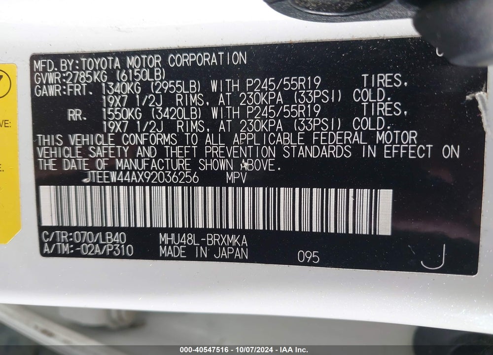 2009 TOYOTA HIGHLANDER HYBRID LIMITED VIN: JTEEW44AX92036256
